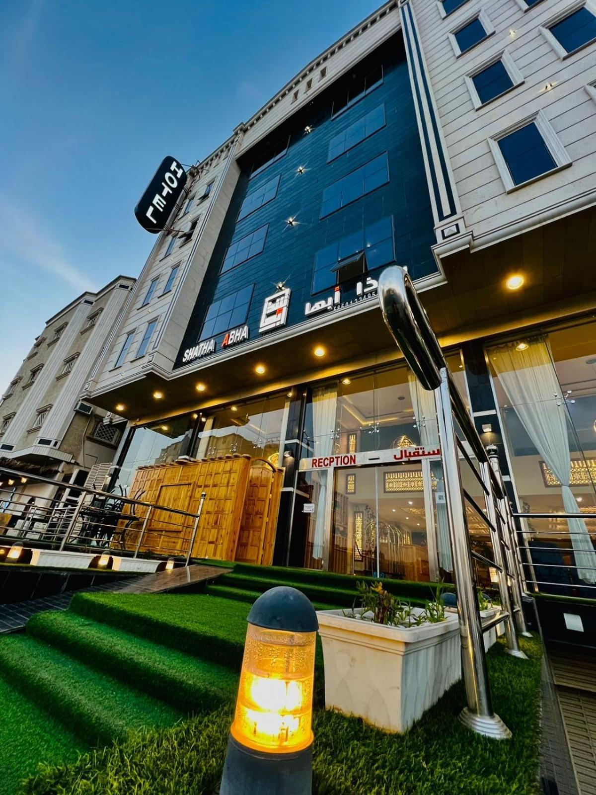 Shatha Abha Furnished Units Dış mekan fotoğraf
