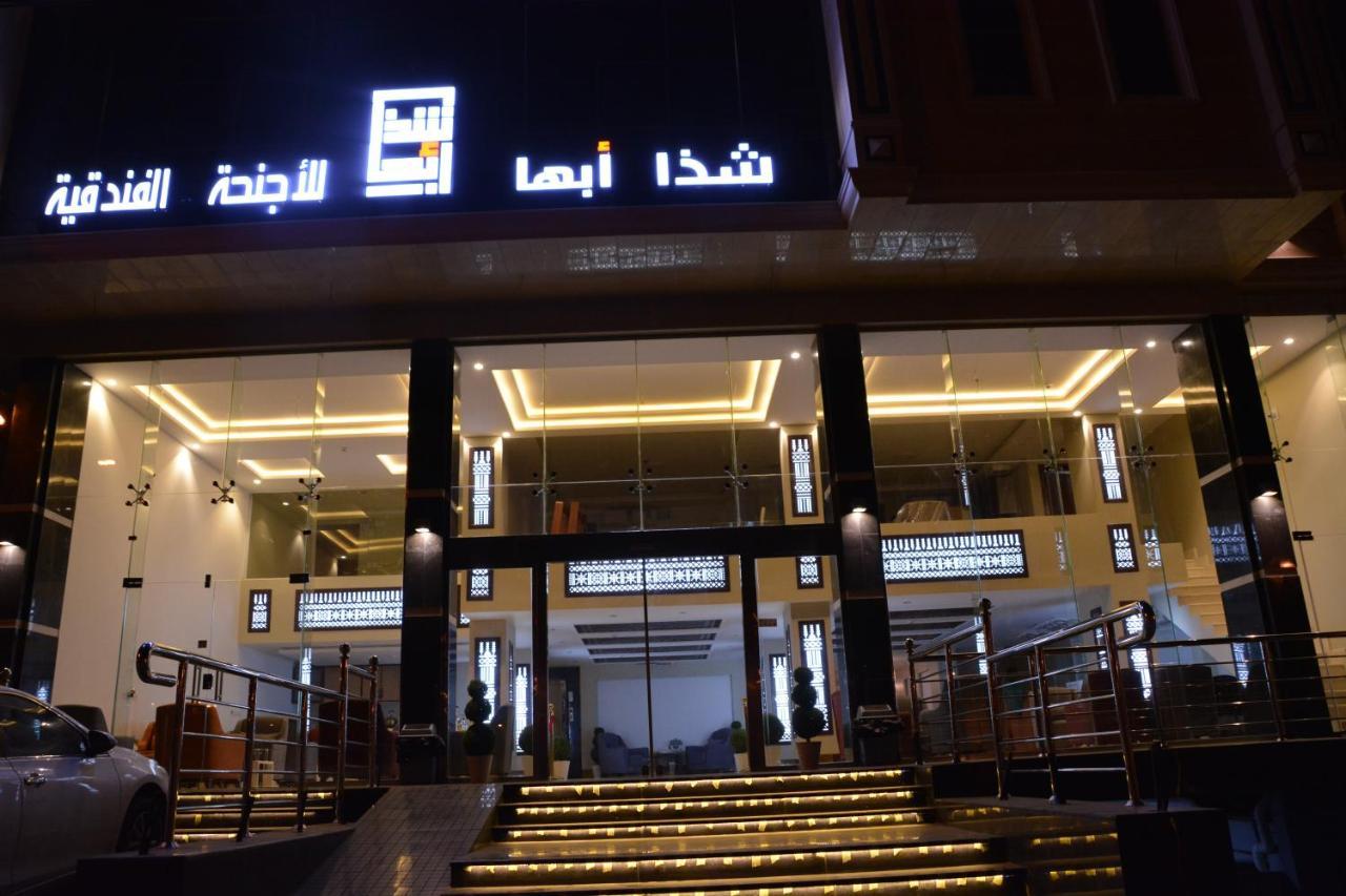 Shatha Abha Furnished Units Dış mekan fotoğraf