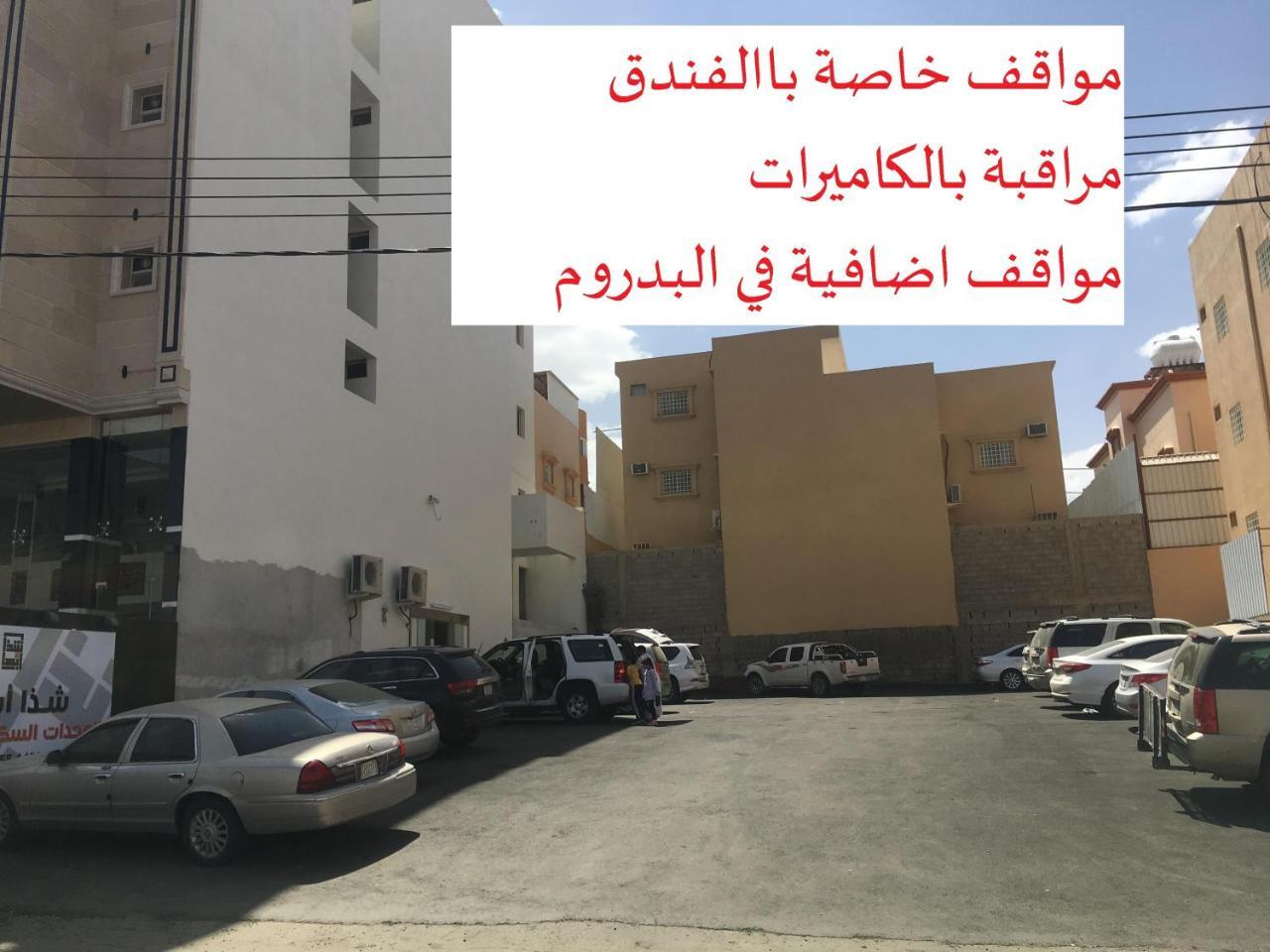 Shatha Abha Furnished Units Dış mekan fotoğraf
