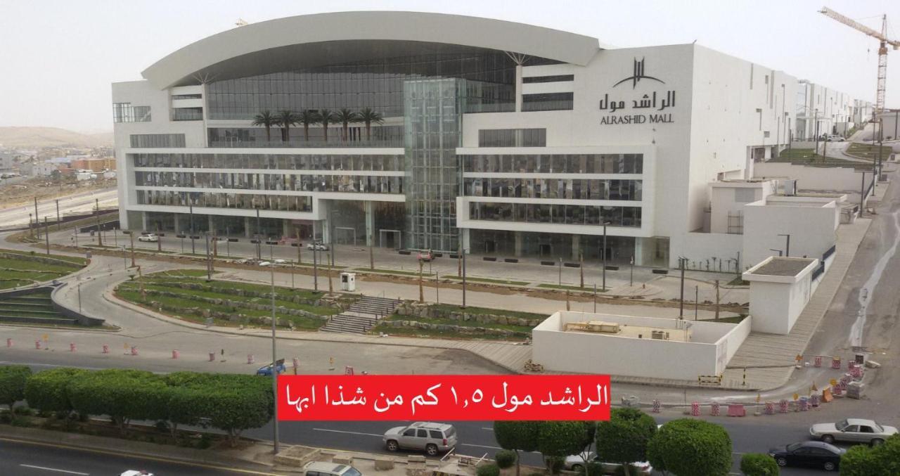 Shatha Abha Furnished Units Dış mekan fotoğraf